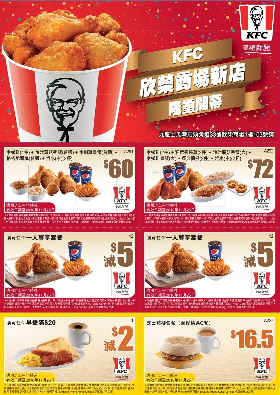 kfc