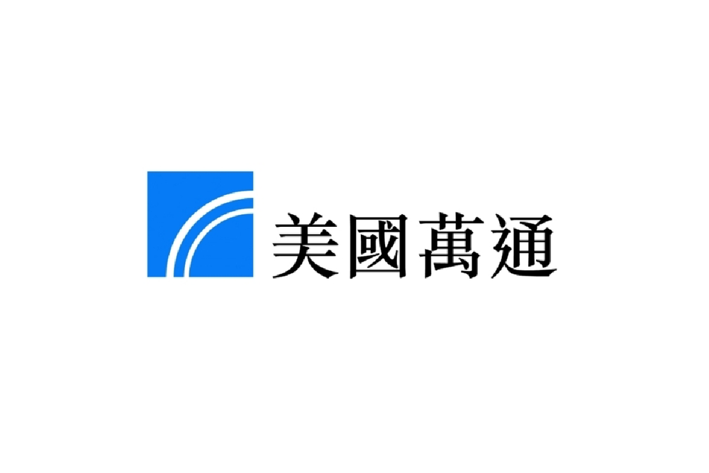 MassMutual 美國萬通危疾保險-首選危疾保 – 保險比較 by WingBoo
