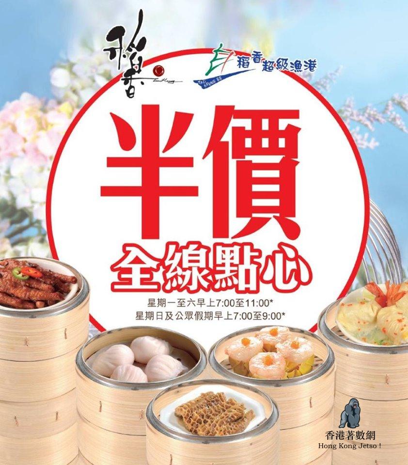 food 3