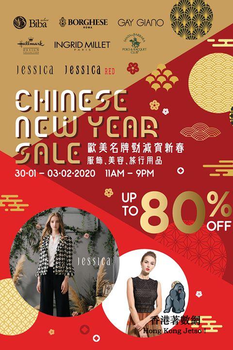 Jessica 時裝開倉2020 : 全場清倉勁減一折 !! (31/1)