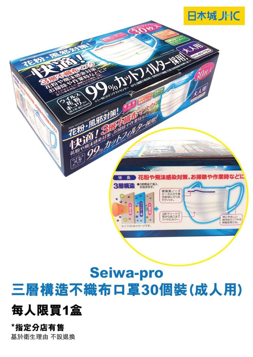 532003d2-c77c-4a28-94fd-b44e10357433-3128-00000278ff8d25ae-1