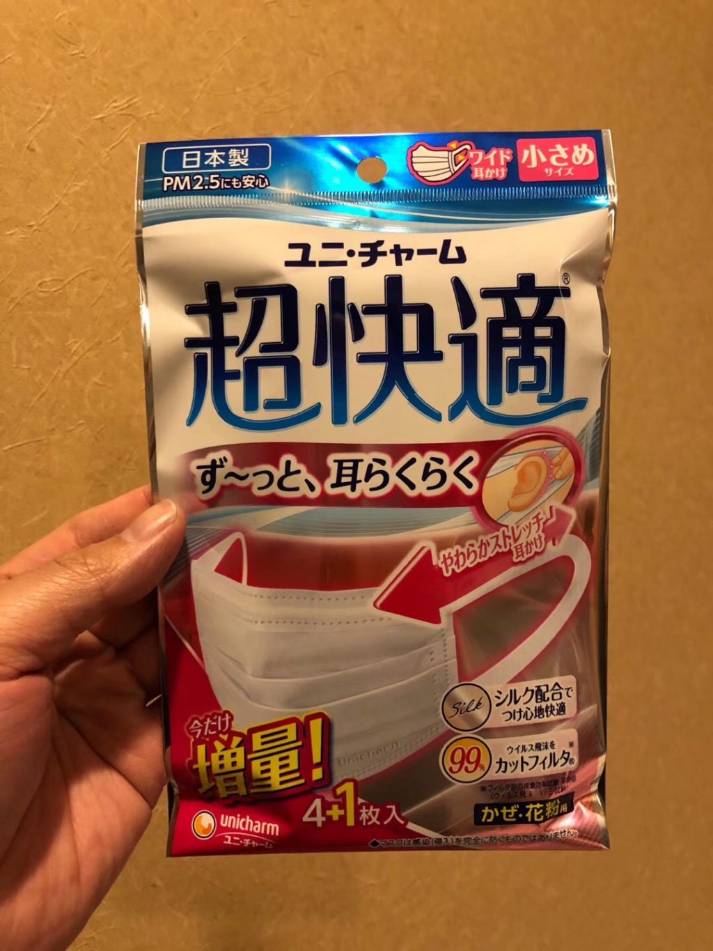 HKJETSO 最新消息：訂購日本口罩 ,除菌筆 （1/2）