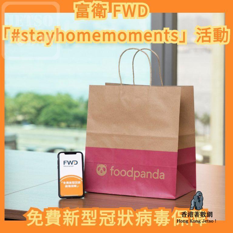 20200423-fwd-stay-at-home-768x768-1