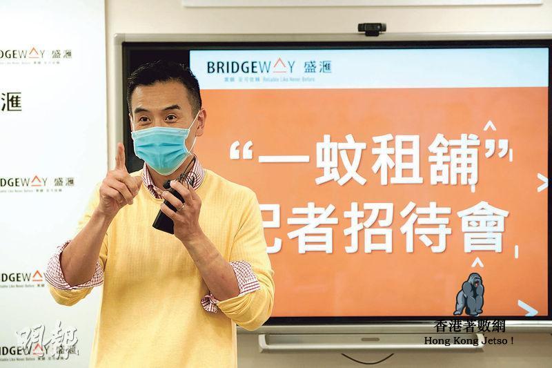 李根興 : 一蚊租舖 良心業主 !