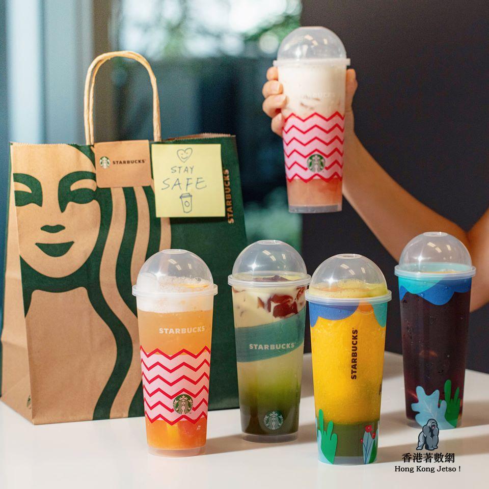 StarBuck優惠 : $20 杯 Teaology ! (21/7)