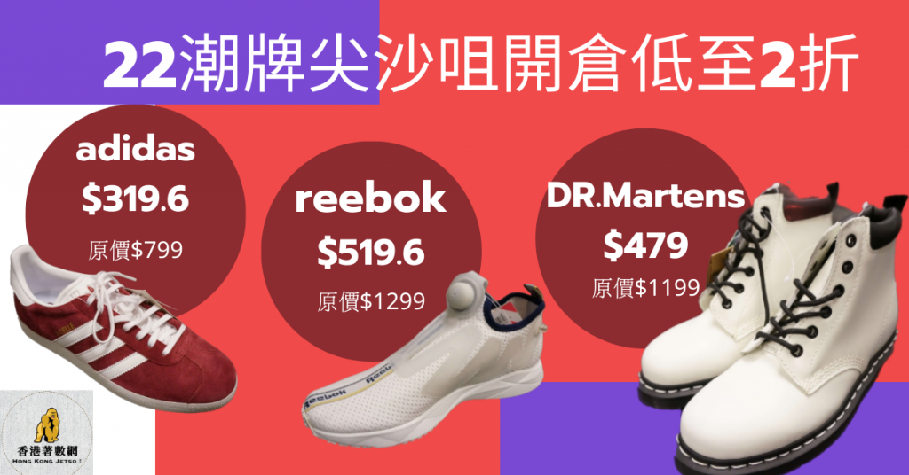 DR.Martens$479原價$1199new
