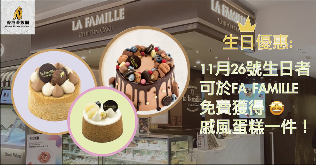 螢幕截圖 2020-11-05 14.26.26