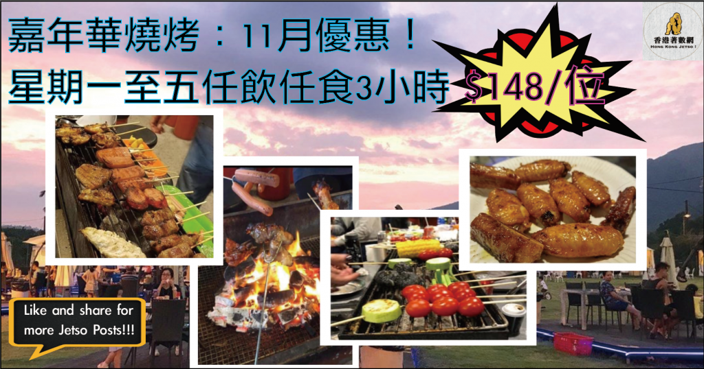 螢幕截圖 2020-11-09 01.53.09