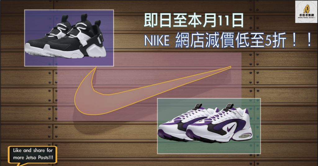螢幕截圖 2020-11-10 12.37.22