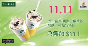 螢幕截圖 2020-11-11 12.52.03