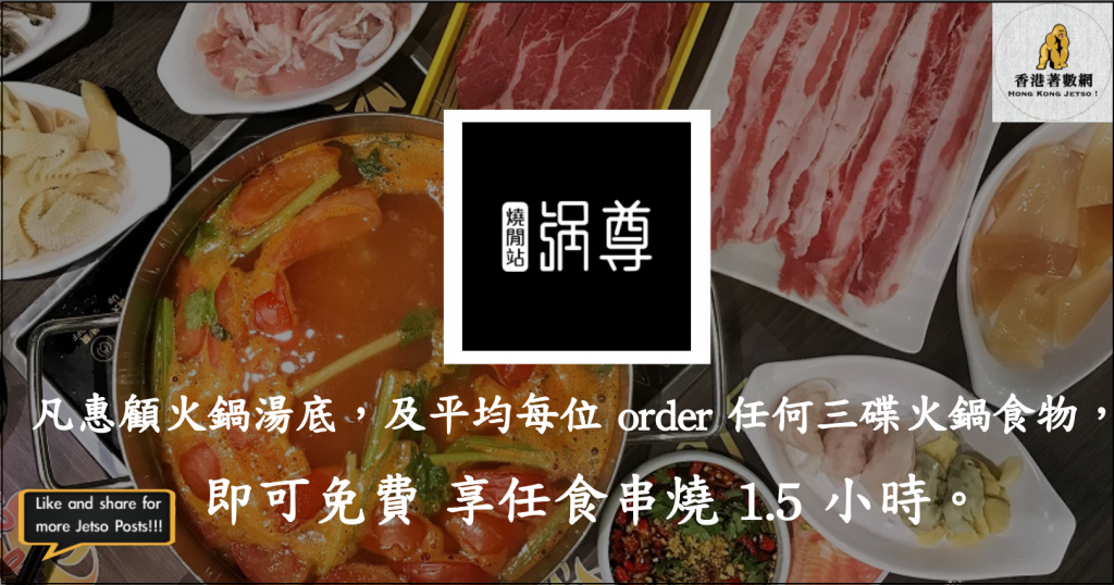 螢幕截圖 2020-11-12 12.18.26