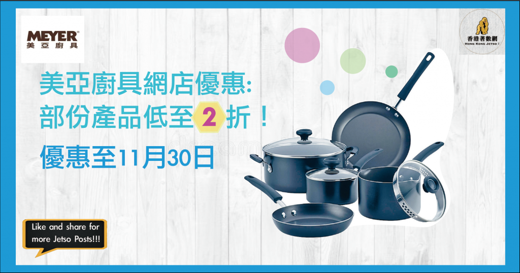螢幕截圖 2020-11-12 13.09.01