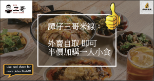 螢幕截圖 2020-11-16 02.06.35