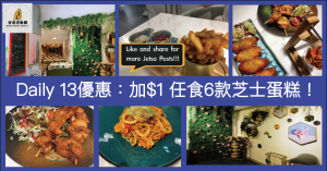 螢幕截圖 2020-11-18 21.05.59
