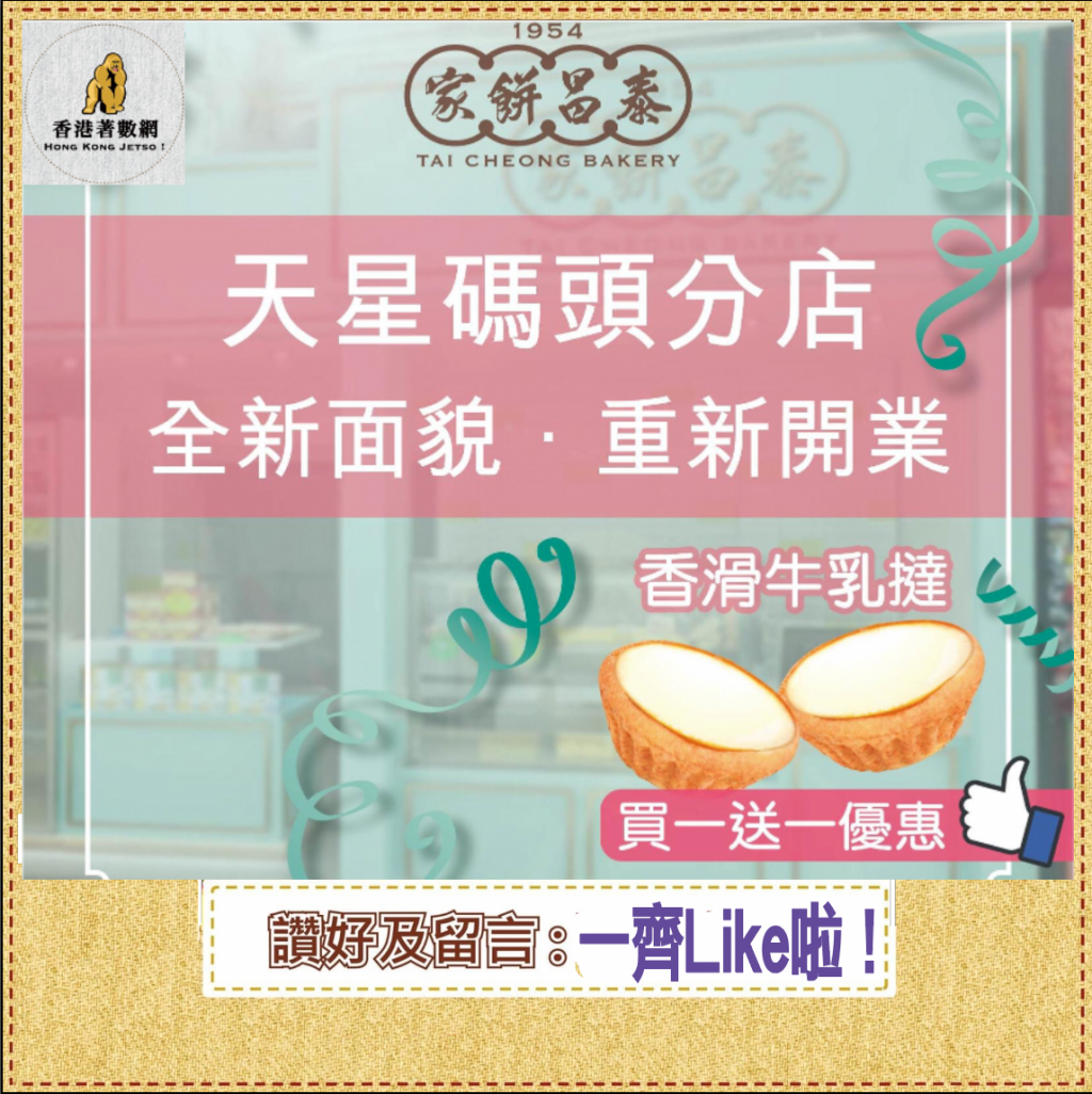螢幕截圖 2020-11-22 02.59.04