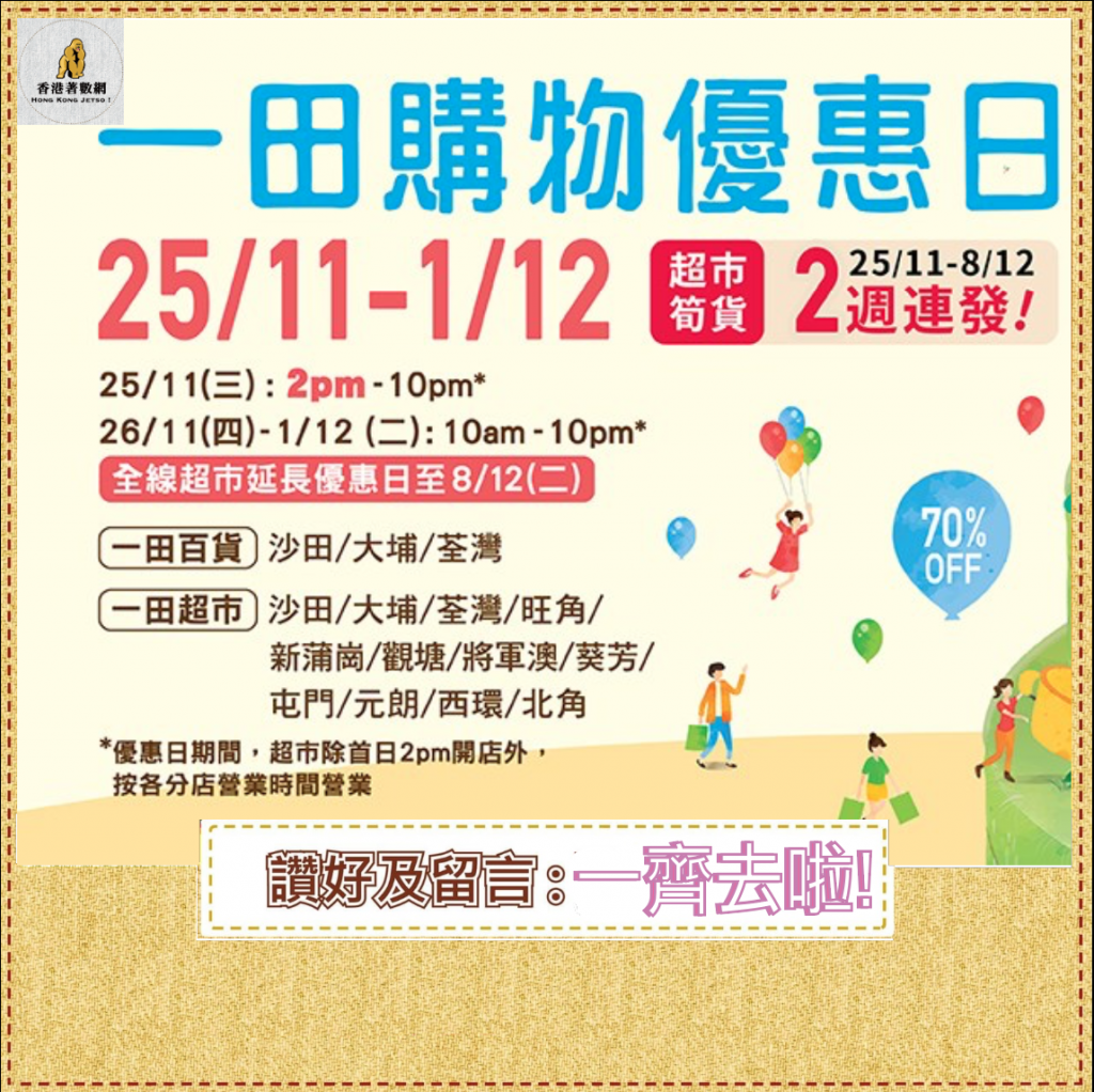 螢幕截圖 2020-11-25 19.32.14