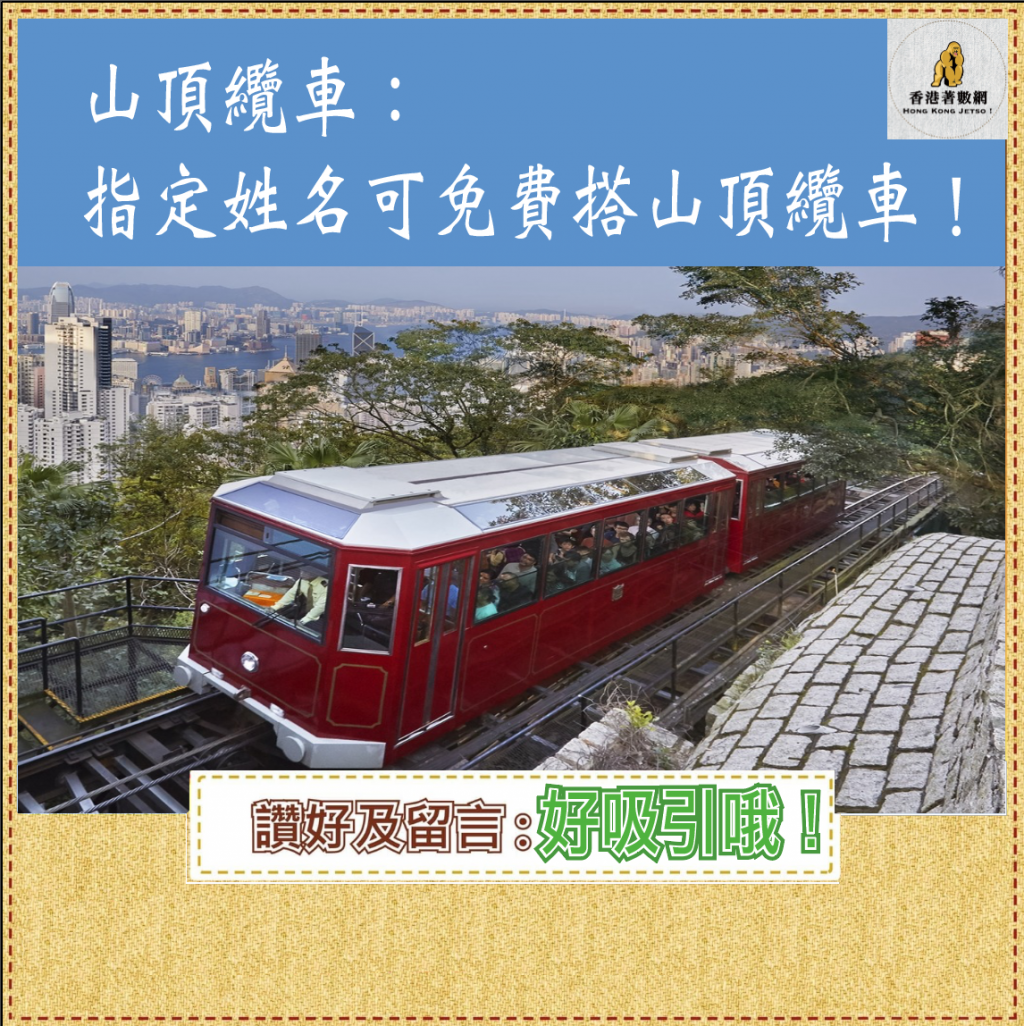 螢幕截圖 2020-11-26 13.32.33