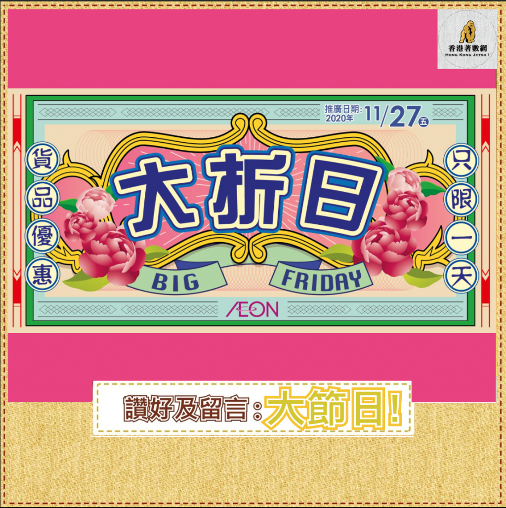 螢幕截圖 2020-11-26 13.36.51