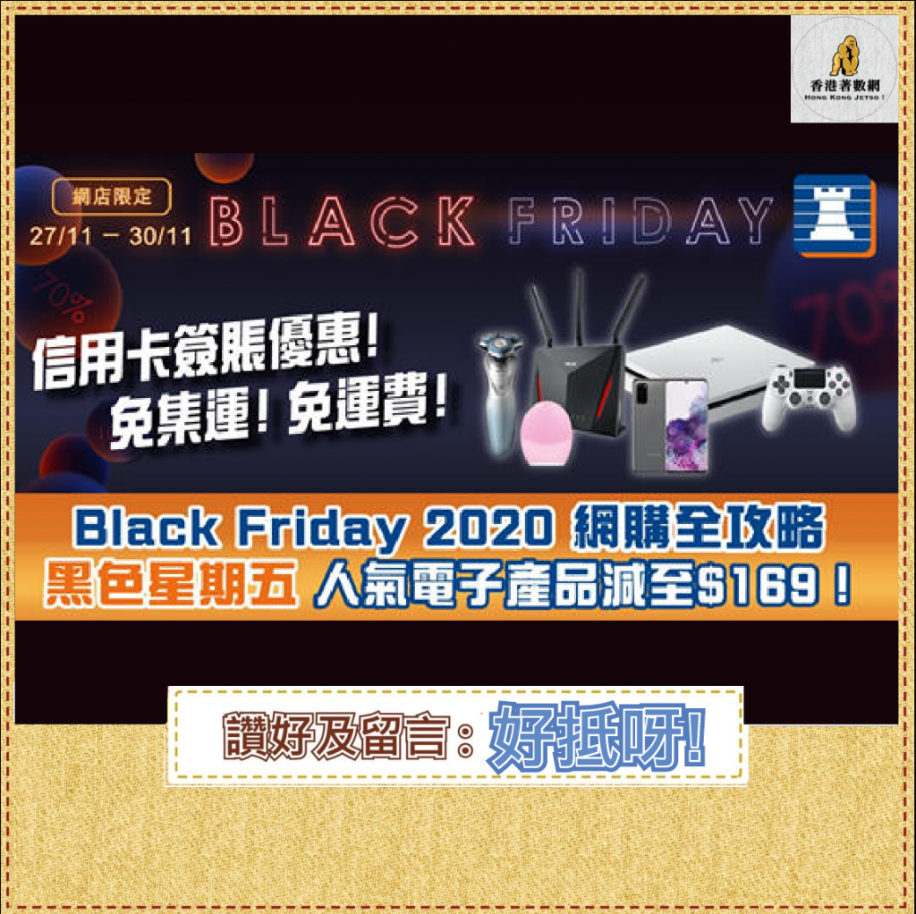 螢幕截圖 2020-11-27 20.03.33
