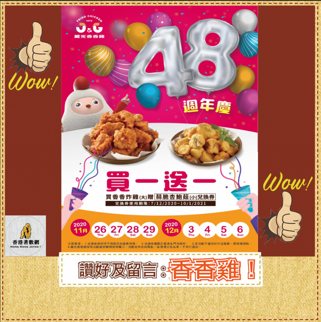 螢幕截圖 2020-11-30 17.52.00