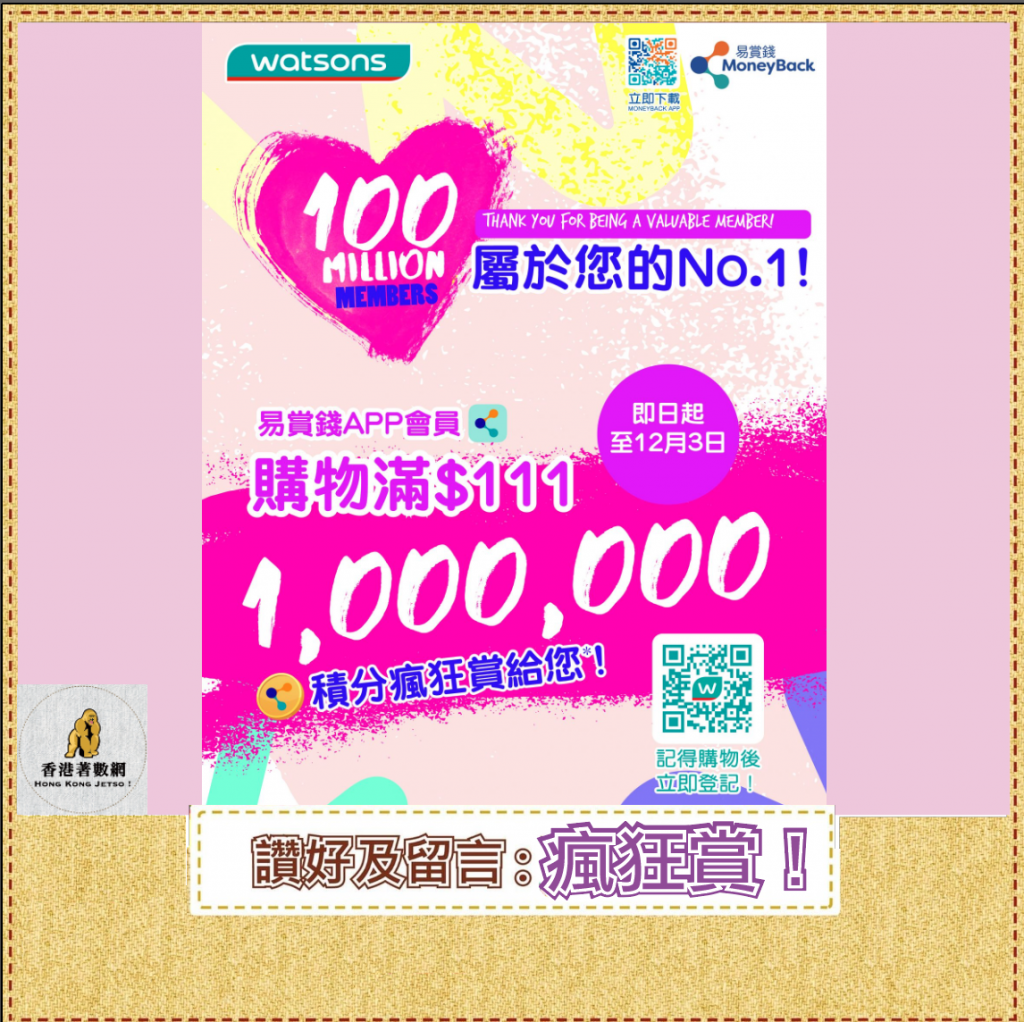 螢幕截圖 2020-12-01 19.31.32