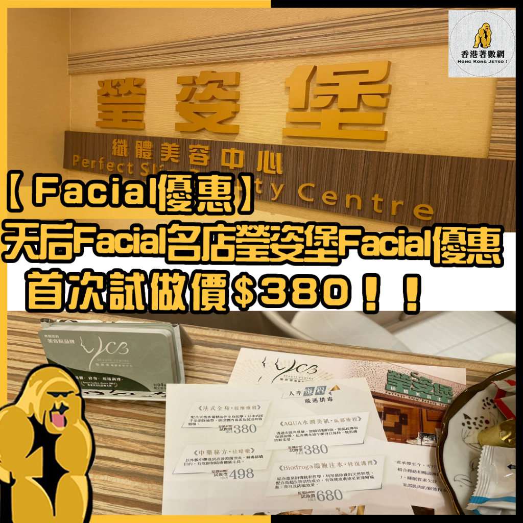 hkjetso photo sample .psd (6)