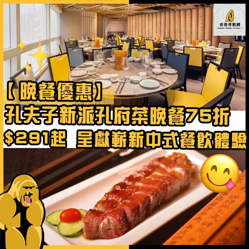 晚餐