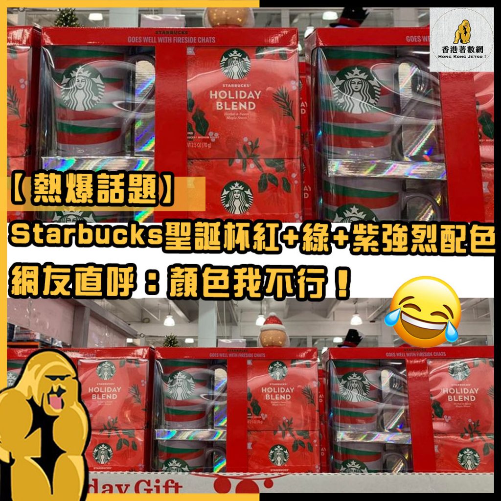 熱爆話題