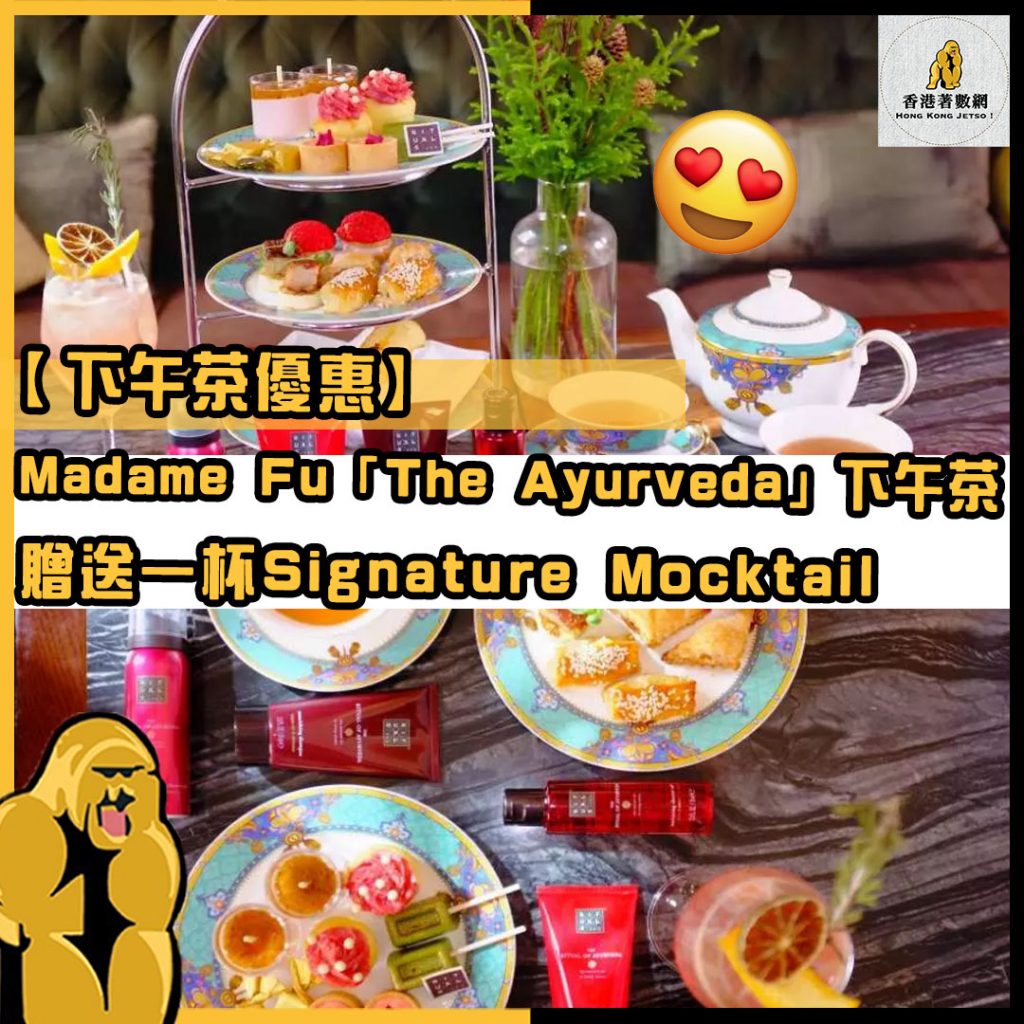 下午茶優惠23