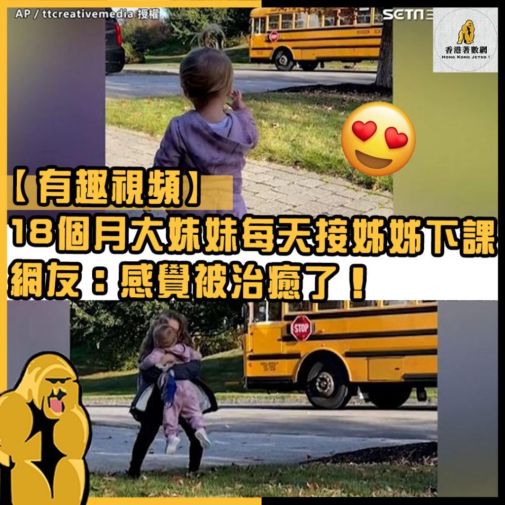 有趣視頻6