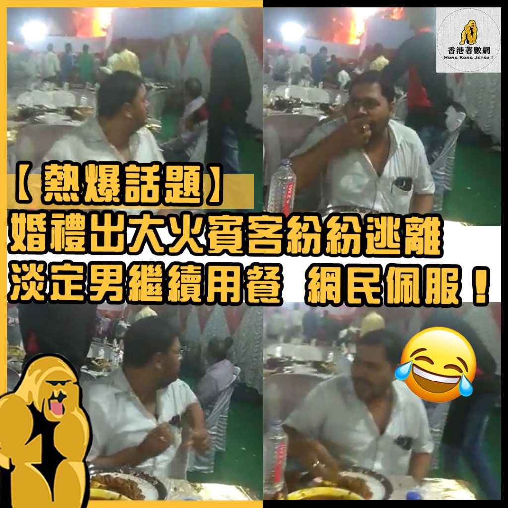 熱爆話題2