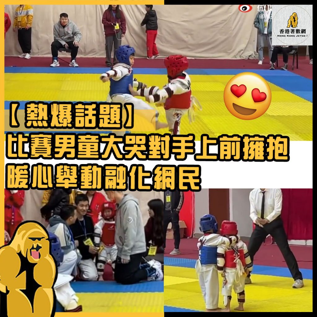 熱爆話題5