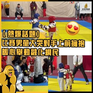熱爆話題5