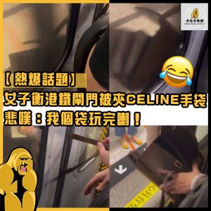 熱爆話題6