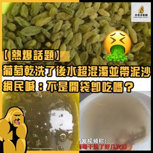 熱爆話題9