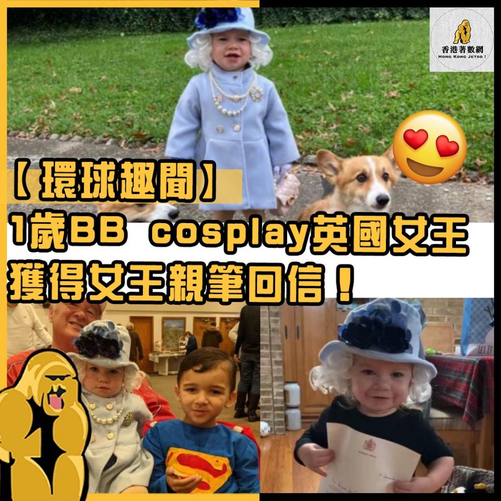 環球趣聞4