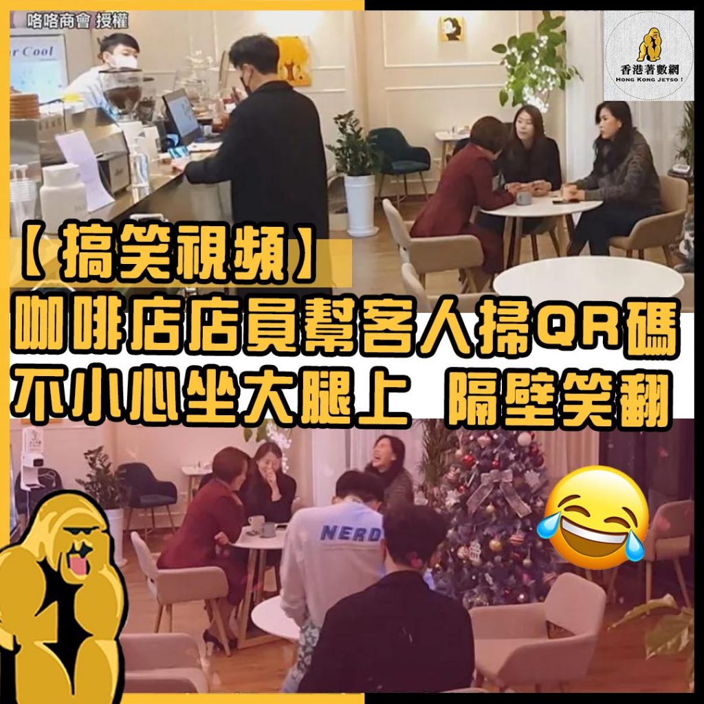 搞笑視頻3