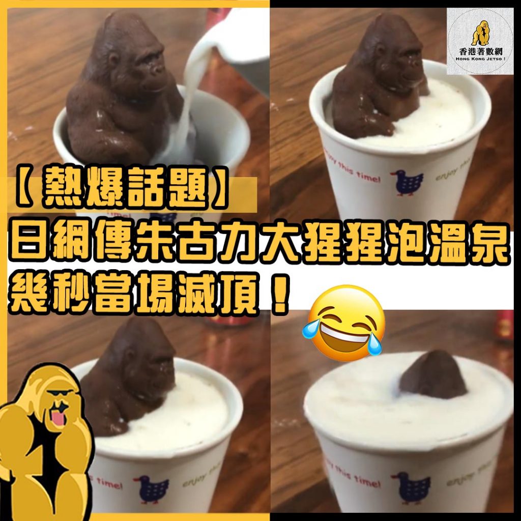 熱爆話題11