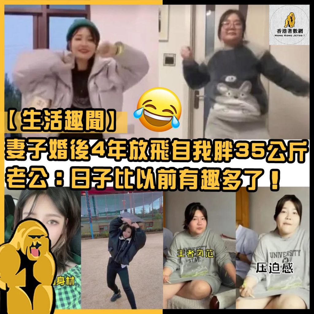 生活趣聞