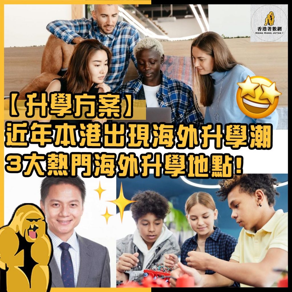升學方案