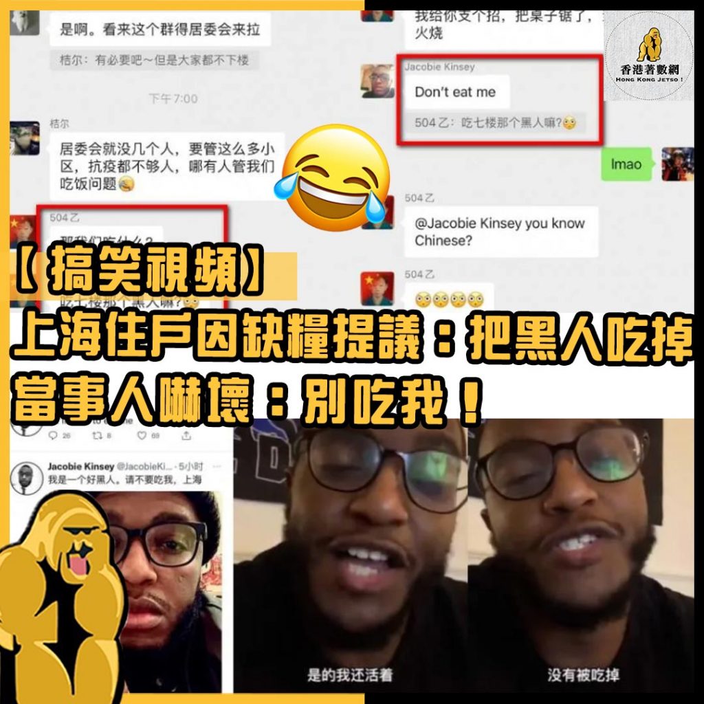 搞笑視頻4