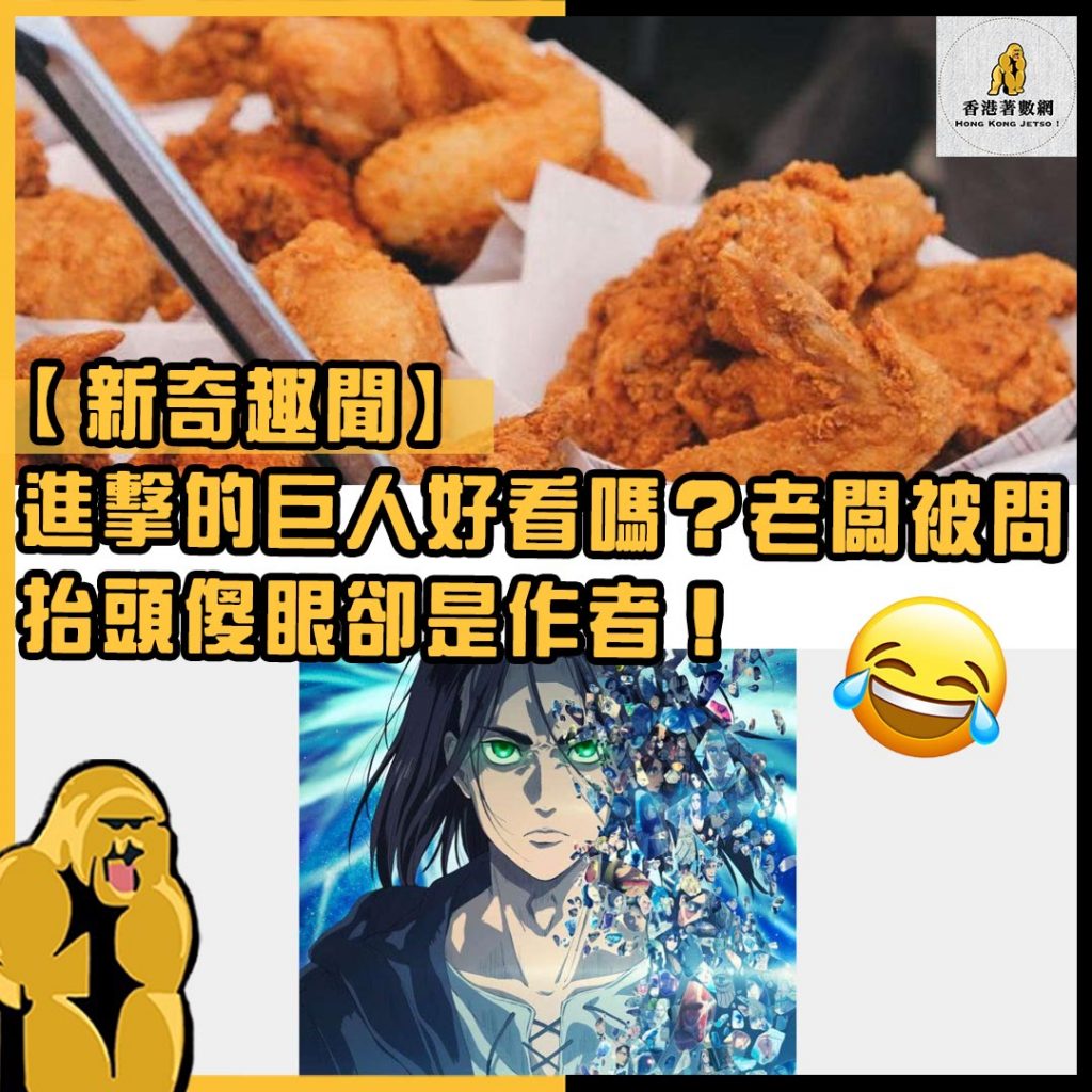 新奇趣聞17
