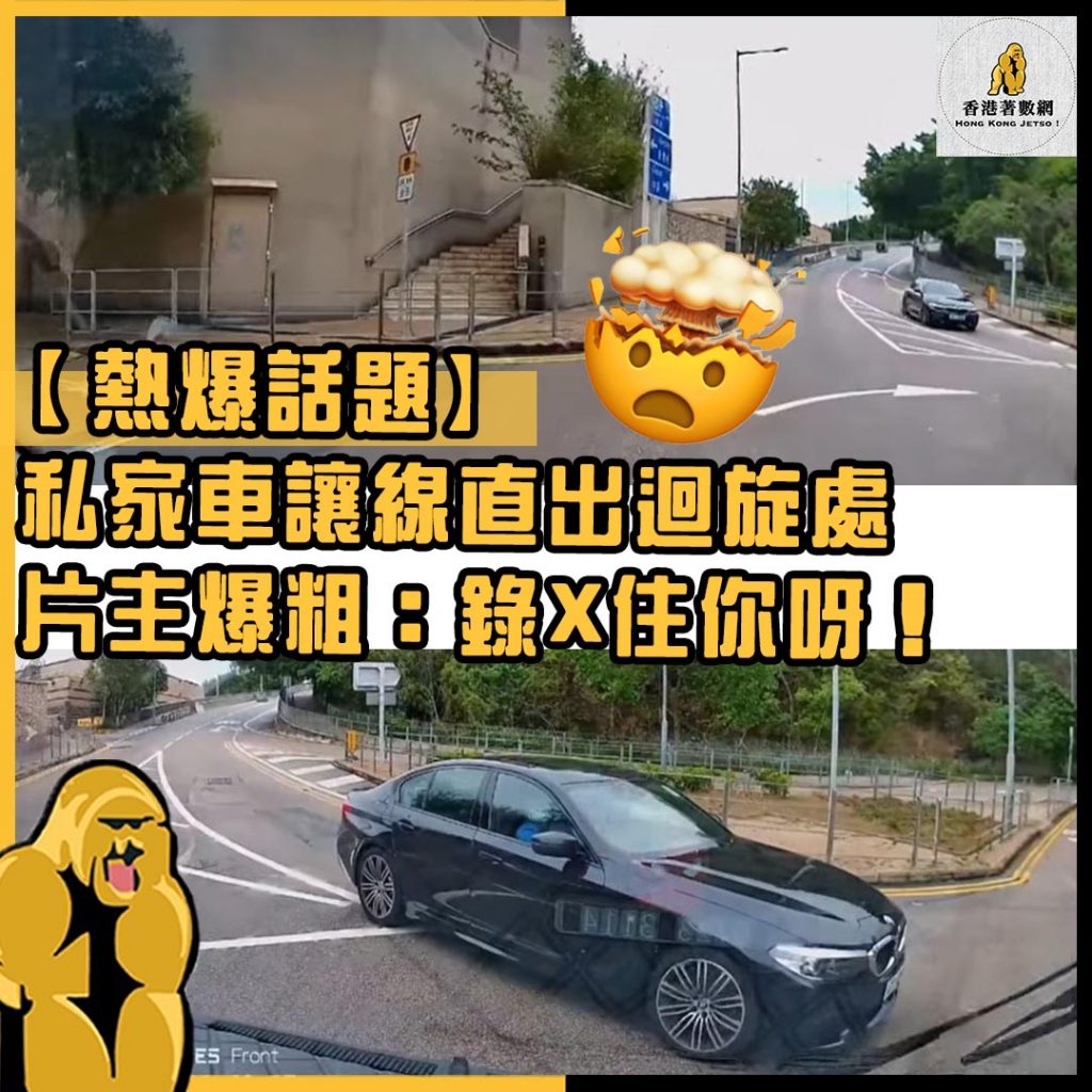 熱爆話題13
