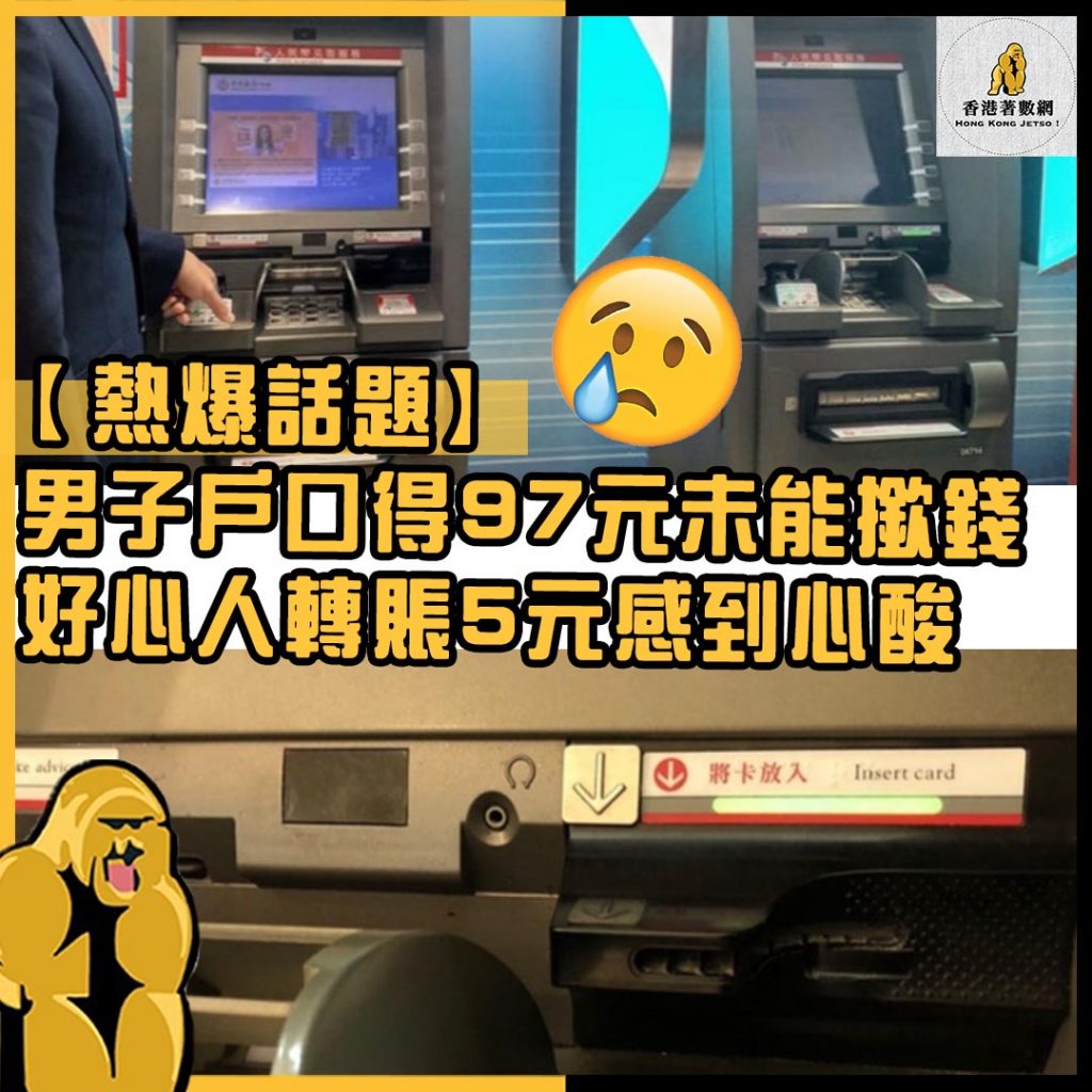 熱爆話題15