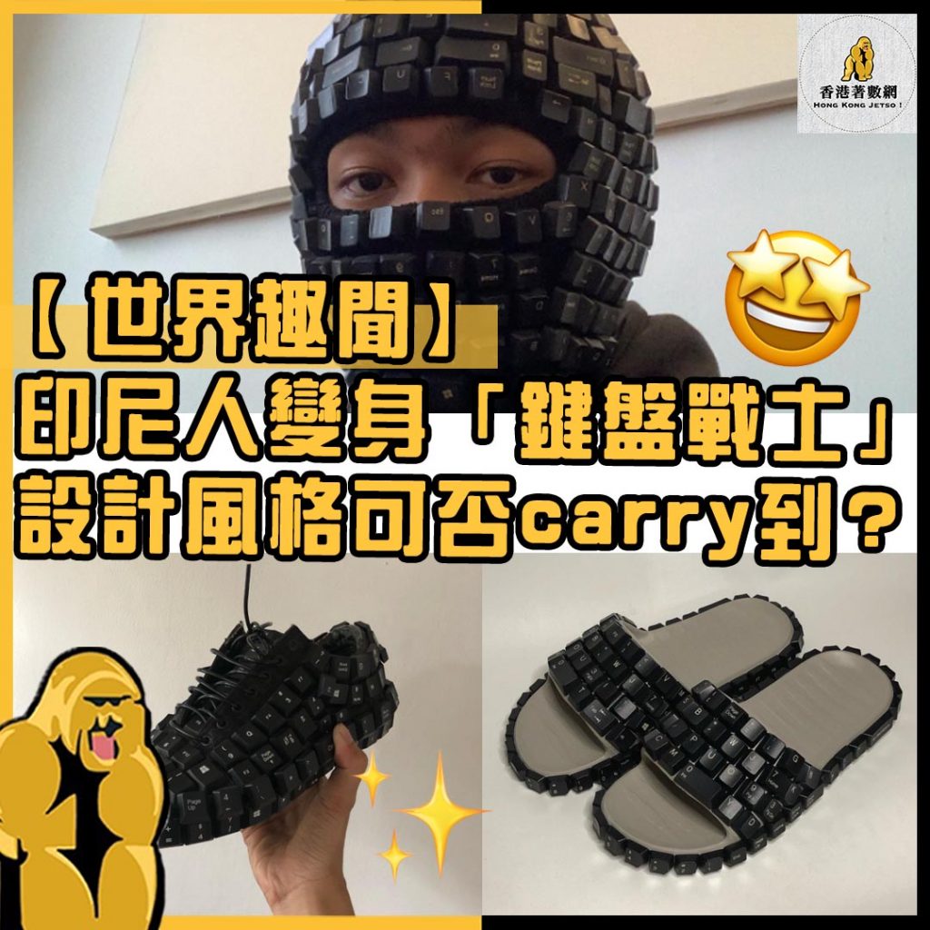 世界趣聞2
