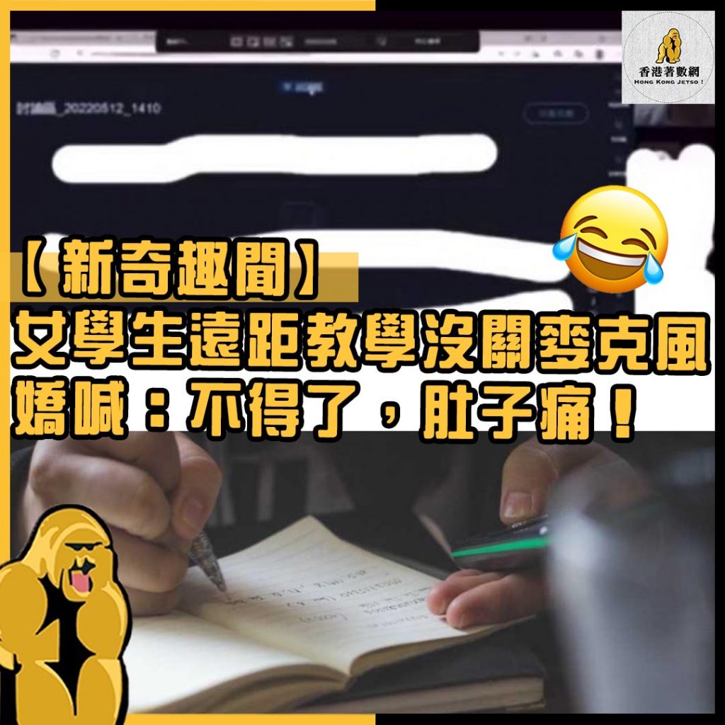 新奇趣聞26