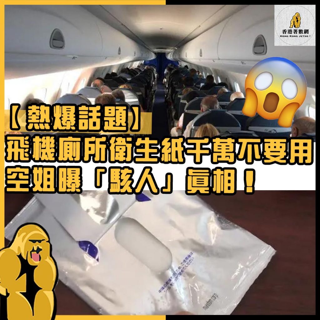 熱爆話題18