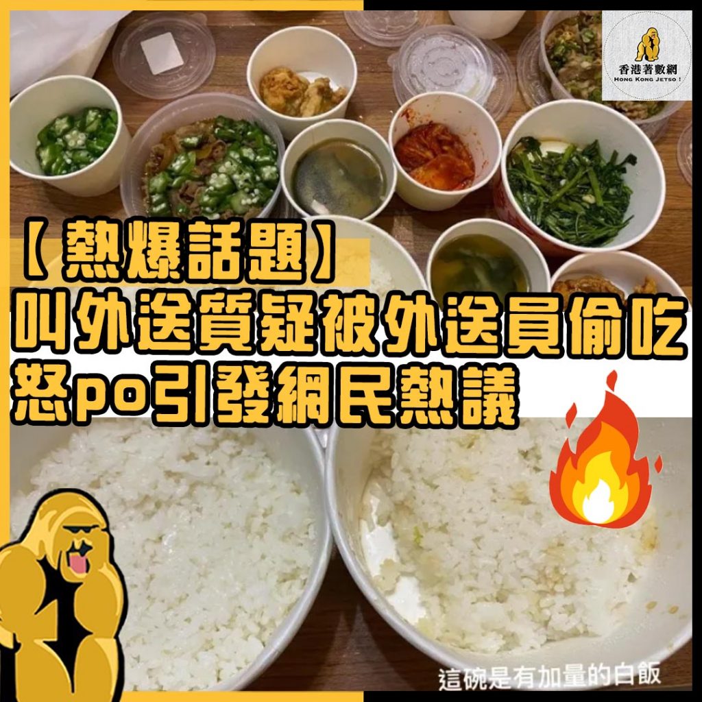 熱爆話題19
