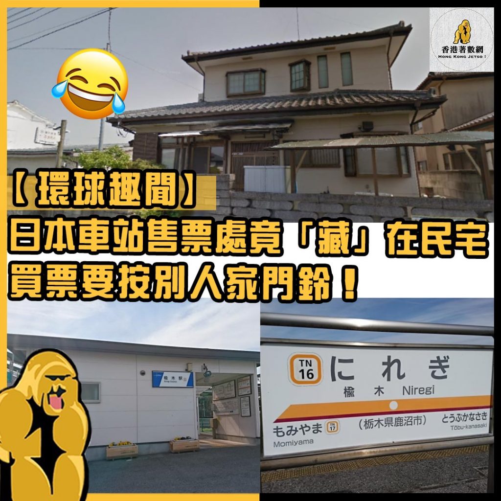 環球趣聞11