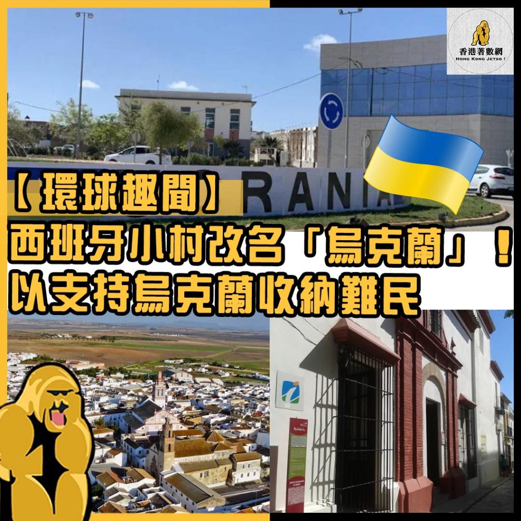 環球趣聞15
